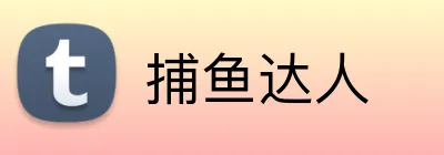 捕鱼达人 Logo