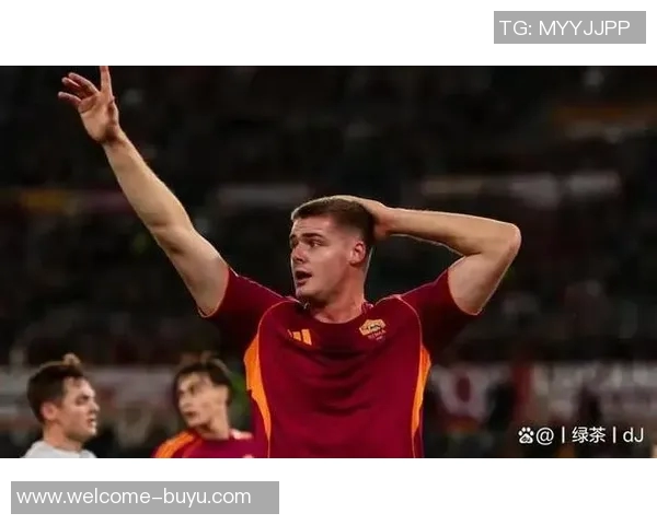 罗马冬窗首选齐尔克泽计划先租后买以增强球队实力